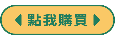 華強地政在思法人_113商品名稱圖_正課班_地政_官網購買按鈕2_官網購買按鈕_官網購買按鈕