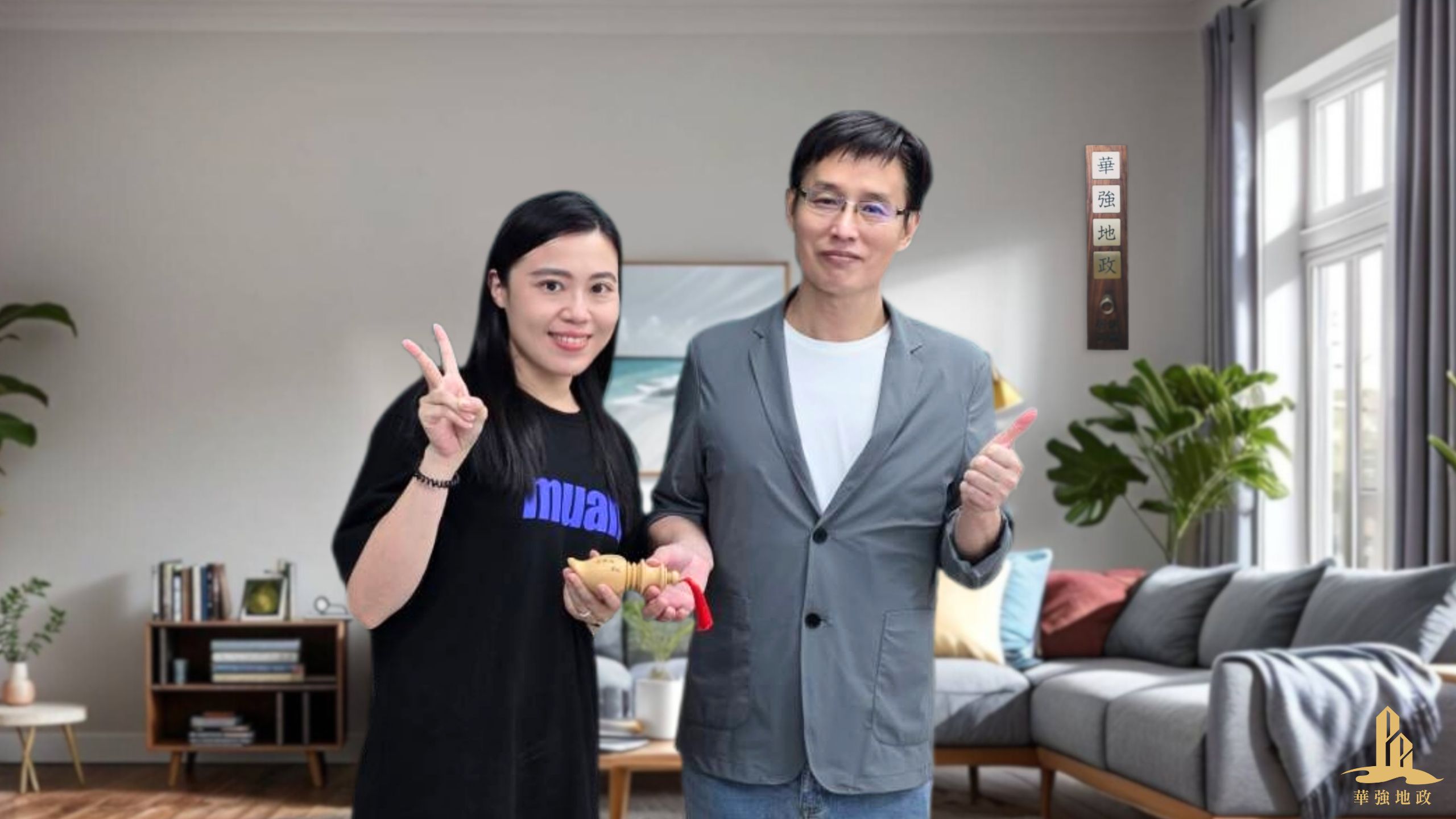 114地政士上榜生-宜庭