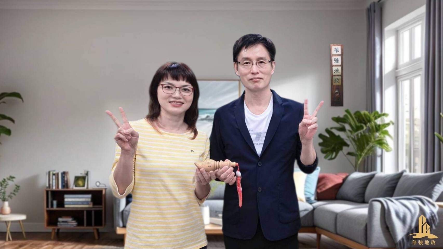 114地政士上榜生-葉淑樺-領獎合照