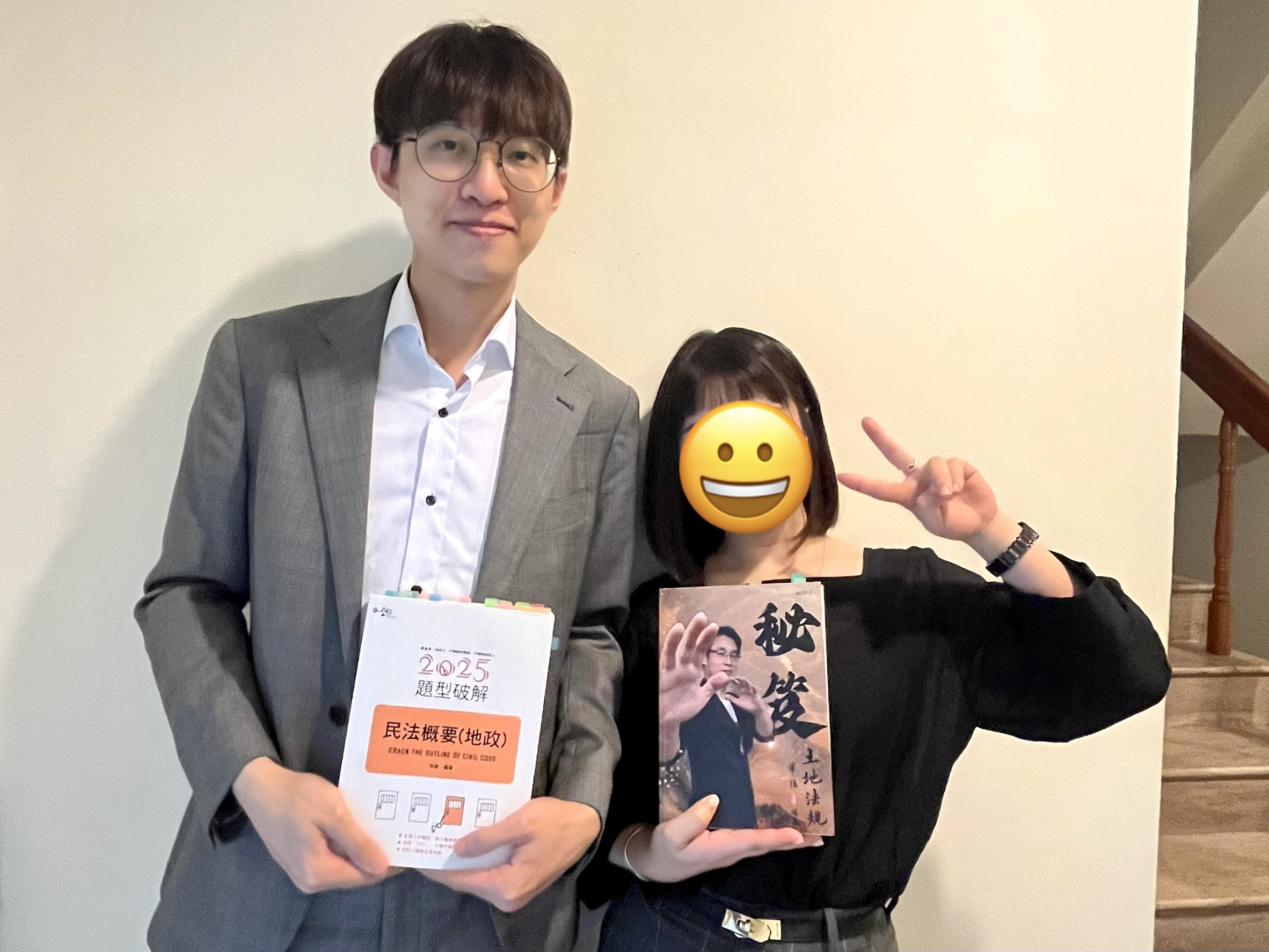 114地政士上榜生-蘇育平-合照