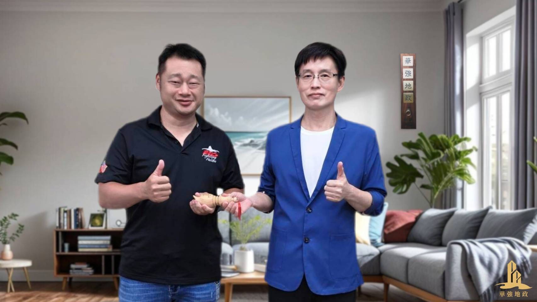 114地政士上榜生-鄭佳和-領獎合照