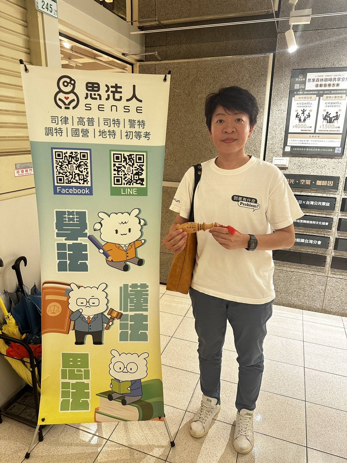 114地政士上榜生-雅云